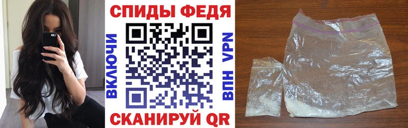 Amphetamine Розовый  Купить закладки  Аткарск 