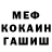 КЕТАМИН VHQ arcanjo Mael
