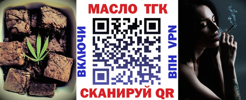 Купить где  Аткарск  Cannafood конопля 