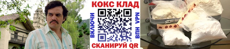 COCAIN Боливия  Купить закладки  Аткарск 