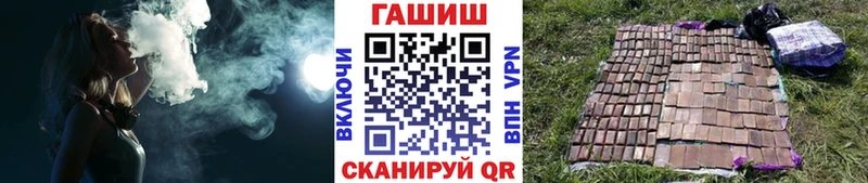 ГАШИШ 40% ТГК  Купить закладки  Аткарск 