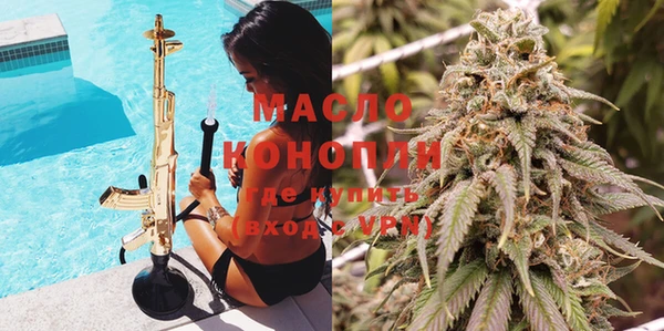 марки nbome Бугульма
