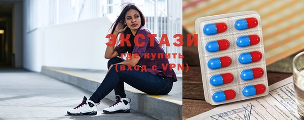 марки nbome Бугульма