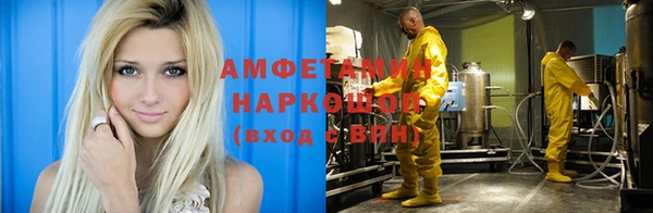 марки nbome Бугульма