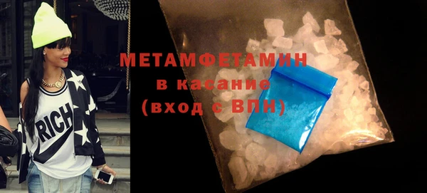 марки nbome Бугульма