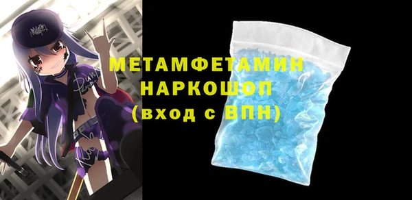 марки nbome Бугульма