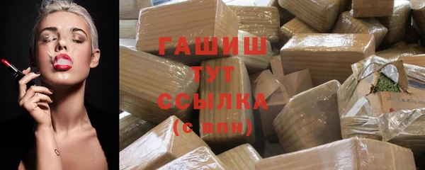 ГАЛЛЮЦИНОГЕННЫЕ ГРИБЫ Бородино