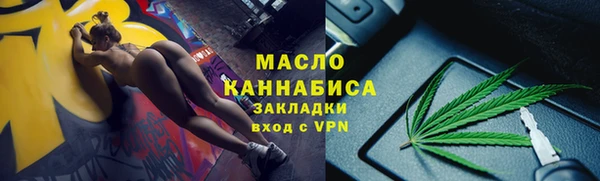 ALPHA PVP Бронницы