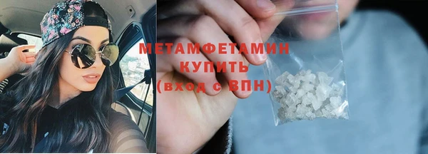 марки nbome Бугульма