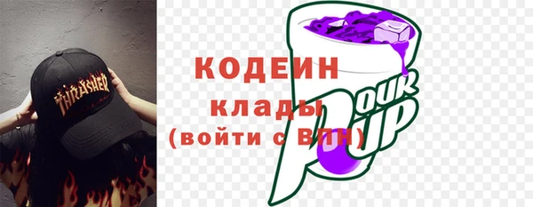 ALPHA PVP Бронницы