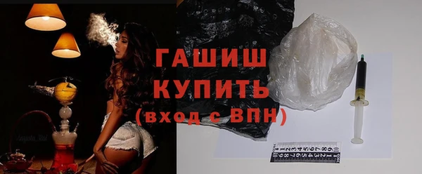марки nbome Бугульма