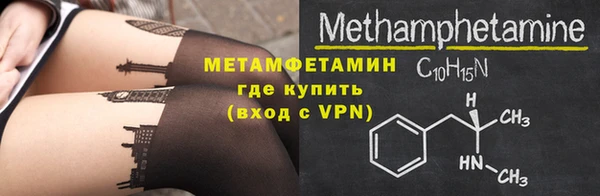марки nbome Бугульма