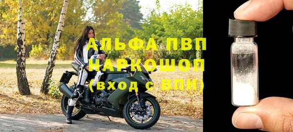 марки nbome Бугульма