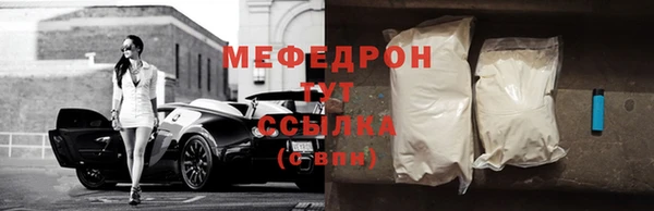 альфа пвп VHQ Протвино