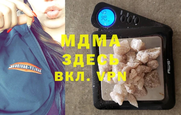 МДМА Приозерск