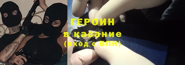 марки nbome Бугульма