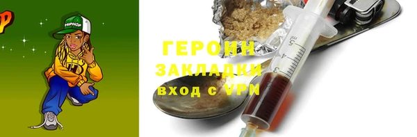 ALPHA PVP Бронницы