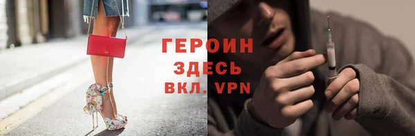 марки nbome Бугульма