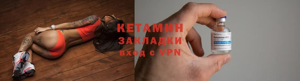 марки nbome Бугульма
