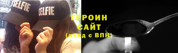 марки nbome Бугульма