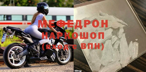 марки nbome Бугульма