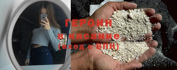 ALPHA PVP Бронницы