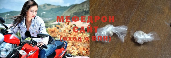 ГАЛЛЮЦИНОГЕННЫЕ ГРИБЫ Бородино