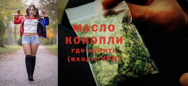 ALPHA PVP Бронницы
