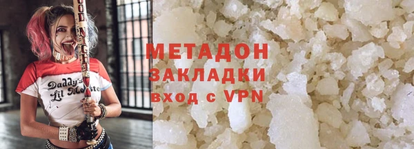 ALPHA PVP Бронницы