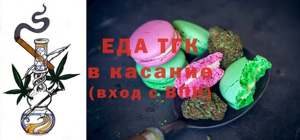 марки nbome Бугульма