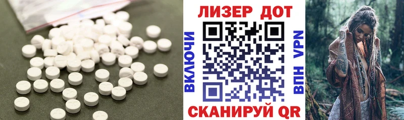 LSD-25 экстази ecstasy  Купить  Аткарск 