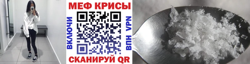 Купить где  Аткарск  Мефедрон VHQ 