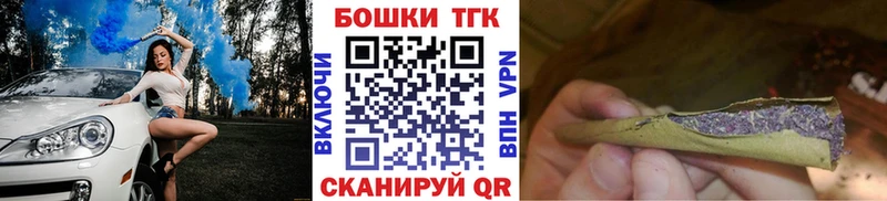 Купить закладки  Аткарск  Шишки марихуана планчик 